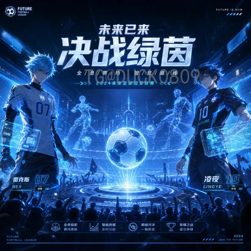 2026美加墨世界杯完整阵容前瞻：新赛制下的强队候选与关键看点