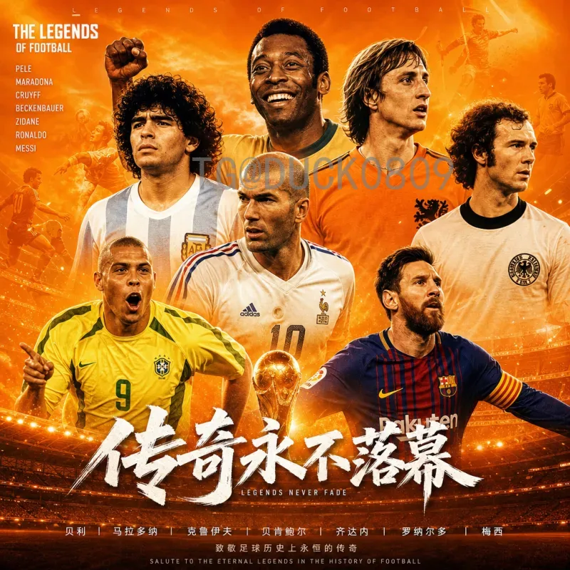 详细2026国际足联世界杯欧洲区名额解读：晋级规则与竞争格局