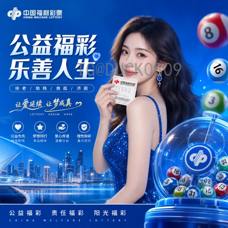 2026年世界杯分组抽签一览：新赛制下48强对阵前瞻