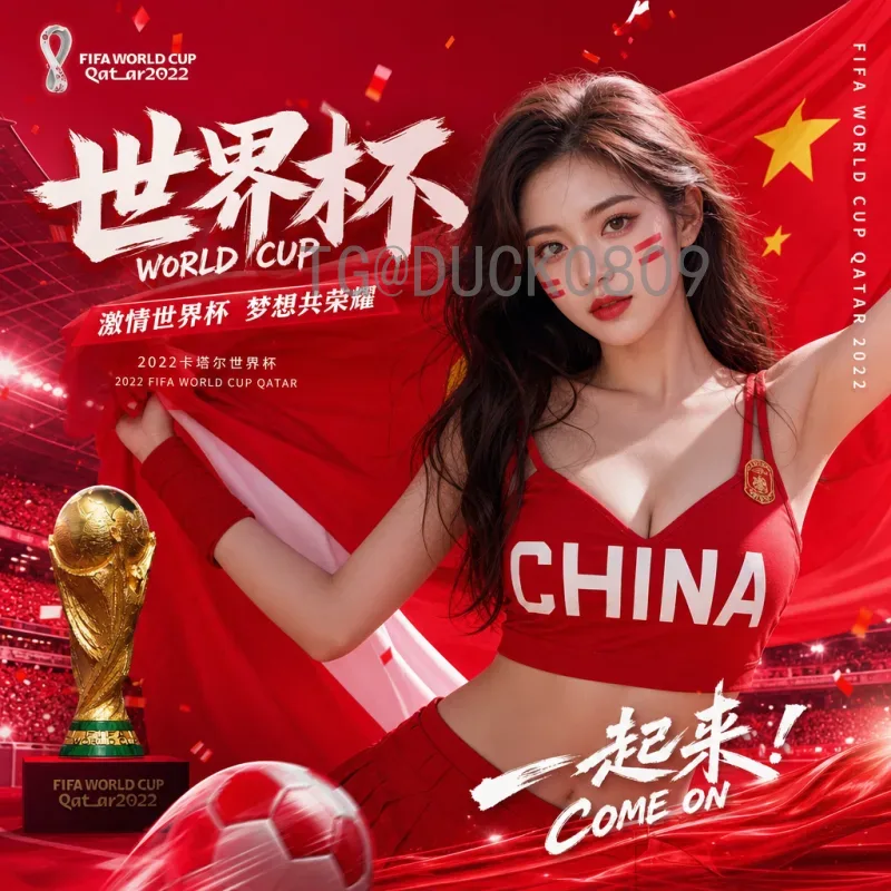 官方2026国际足联世界杯小组赛赛程安排：全新格局与看点解析
